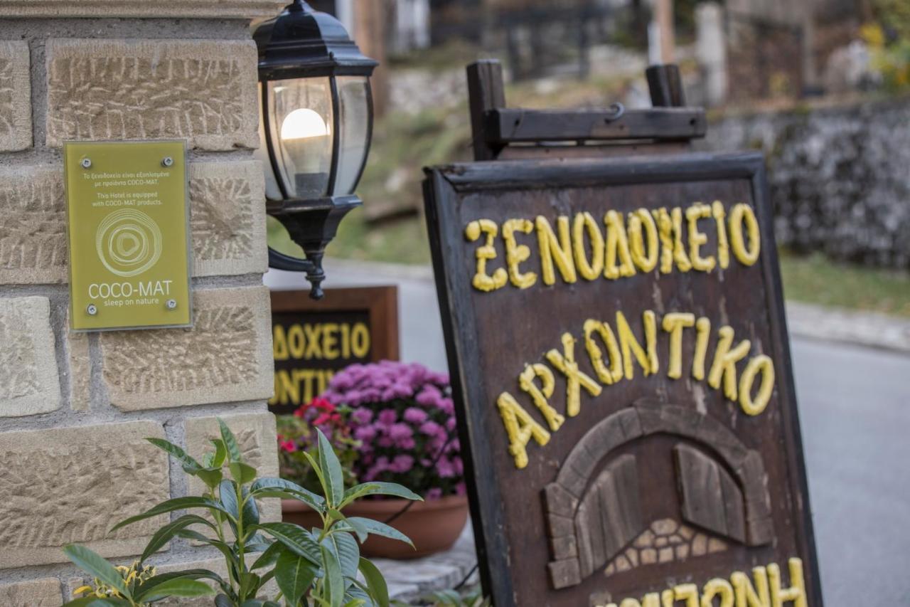 Archontiko Tsiboni Hotel Elati  Bagian luar foto